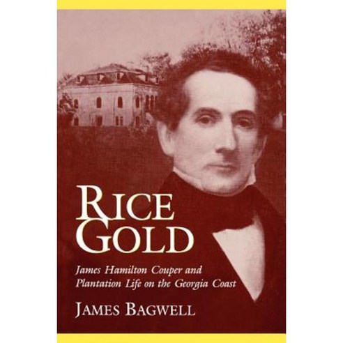 Rice Gold Paperback, Mercer University Press - 최저가 알림ㆍ특가 할인ㆍ가격비교 - 역대가