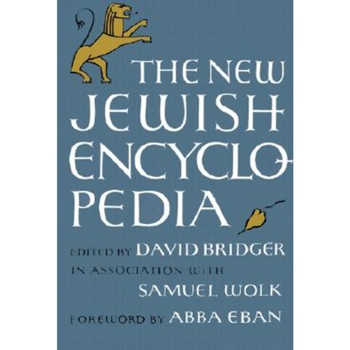 The New Jewish Encyclopedia Hardcover, Behrman House Publishing