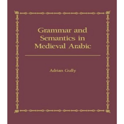 Grammar and Semantics in Medieval Arabic: The Study of Ibn-Hisham''s ''Mughni I-Labib'' Paperback, Routledge