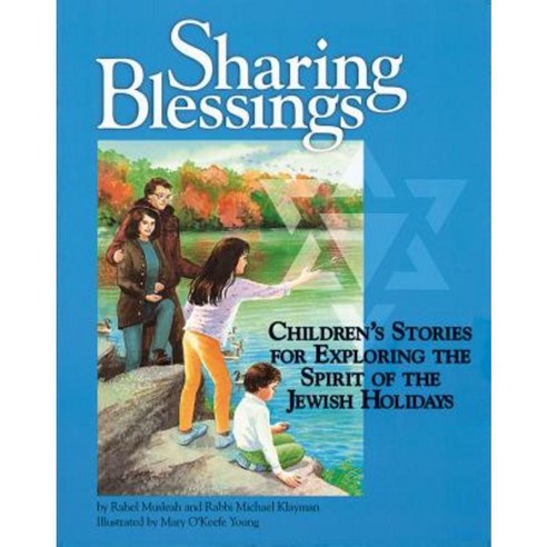Sharing Blessings: Children''s Stories for Exploring the Spirit of the Jewish Holidays Hardcover, Jewish Lights Publishing