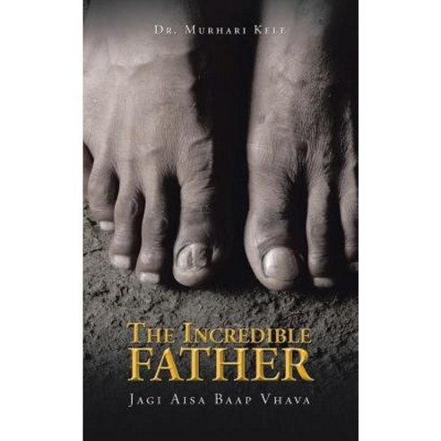 The Incredible Father: Jagi Aisa Baap Vhava Paperback, Partridge India