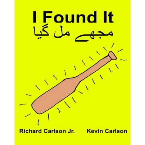 I Found It: Children''s Picture Book English-Urdu (Bilingual Edition) (WWW.Rich.Center) Paperback, Createspace Independent Publishing Platform
