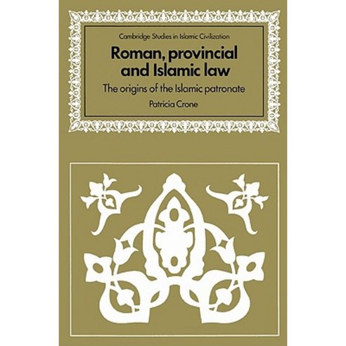 Roman Provincial and Islamic Law: The Origins of the Islamic Patronate Paperback, Cambridge University Press