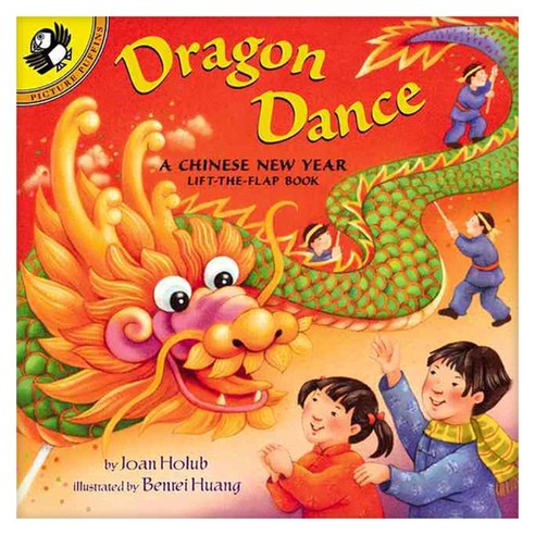 Dragon Dance a Chinese New Year: A Chinese New Year Lift-The-Flap Book First paperback, Puffin