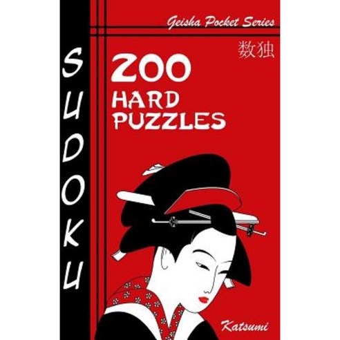 Sudoku 200 Hard Puzzles: Geisha Pocket Series Book Paperback, Createspace Independent Publishing Platform