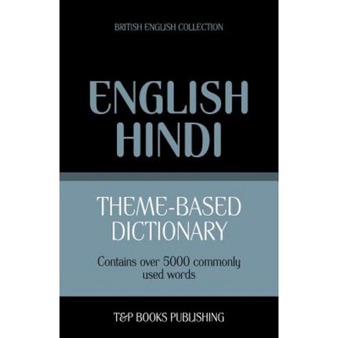 Theme-Based Dictionary British English-Hindi - 5000 Words Paperback, T&p Books