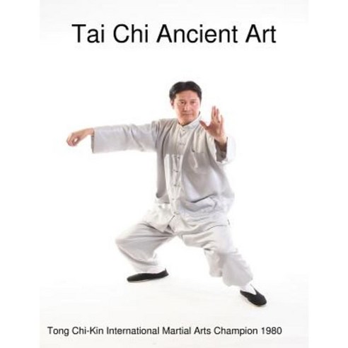 Tai Chi Ancient Art Paperback, Lulu.com