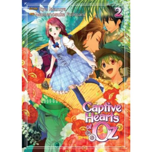 Captive Hearts of Oz Vol. 2 Paperback, Seven Seas