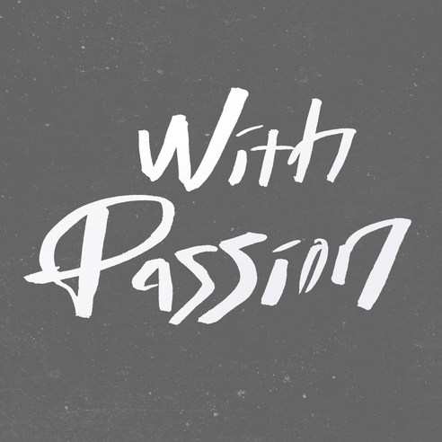 1AM 캘리그라피 인테리어 포인트 스티커 With Passion, 흰색