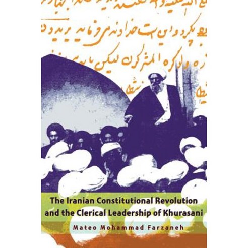 The Iranian Constitutional Revolution and the Clerical Leadership of Khurasani Hardcover, Syracuse University Press