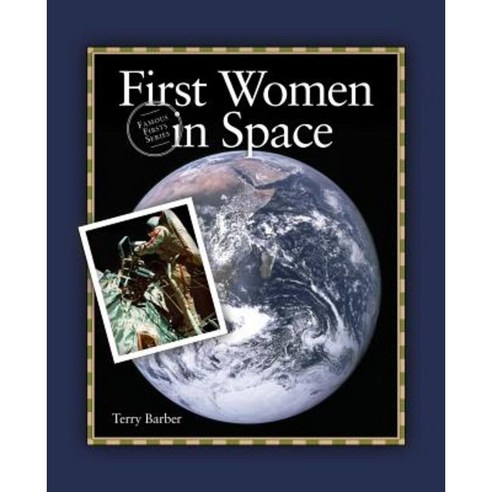 First Women in Space Paperback, Grass Roots Press