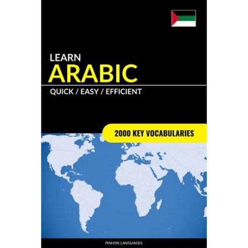 Learn Arabic - Quick / Easy / Efficient: 2000 Key Vocabularies Paperback, Createspace Independent Publishing Platform