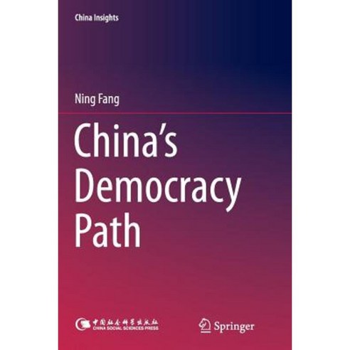 China''s Democracy Path Paperback, Springer