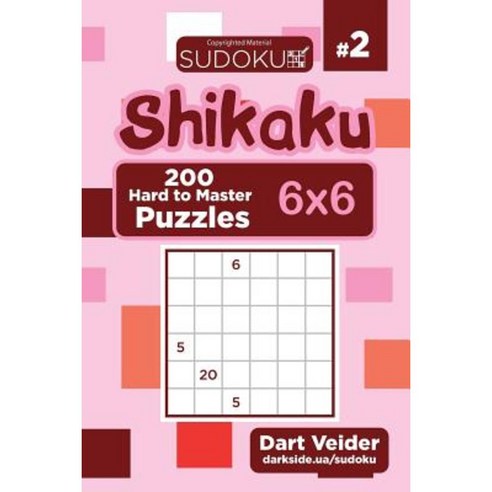 Sudoku Shikaku - 200 Hard to Master Puzzles 6x6 (Volume 2) Paperback, Createspace Independent Publishing Platform