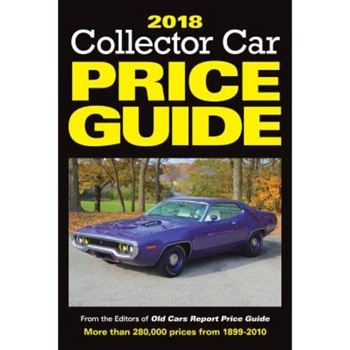 2018 Collector Car Price Guide Paperback, Krause Publications