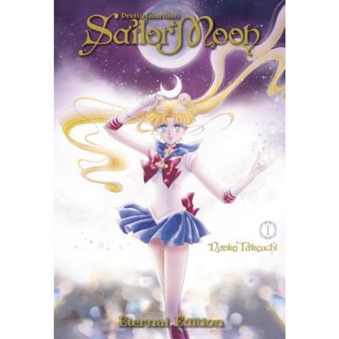 Sailor Moon Eternal Edition 1 Paperback, Kodansha Comics