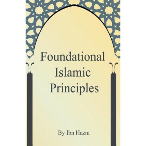 Foundational Islamic Principles Paperback, Createspace Independent Publishing Platform