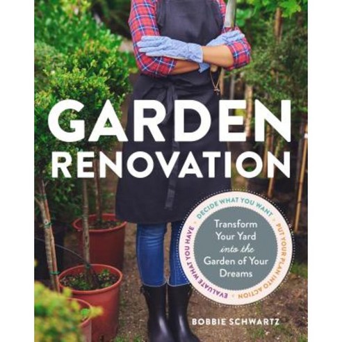 Garden Renovation: Transform Your Yard Into the Garden of Your Dreams Paperback, Timber Press (OR)
