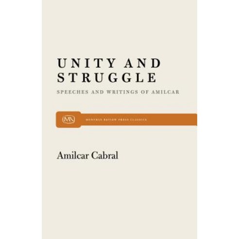 Unity and Struggle Paperback, Monthly Review Press