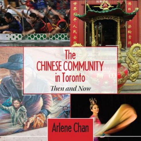 The Chinese Community in Toronto: Then and Now Paperback, Dundurn Group