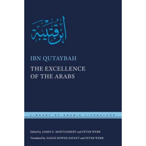 The Excellence of the Arabs Hardcover, New York University Press