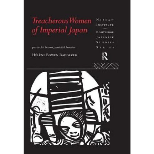 Treacherous Women of Imperial Japan: Patriarchal Fictions Patricidal Fantasies Paperback, Routledge