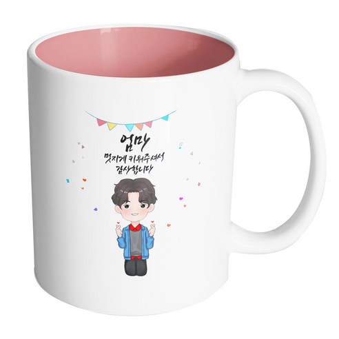 핸드팩토리 양손하트멋쟁이소년 엄마멋지게키워주셔서감사합니다 머그컵, 내부 파스텔 핑크, 1개