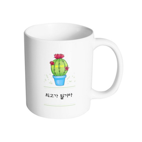 핸드팩토리 레드플라워선인장 최고가 될거야 머그컵, 내부 파스텔 핑크, 1개