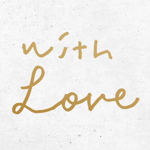 1AM 캘리그라피 인테리어 포인트 스티커 with Love, 금색