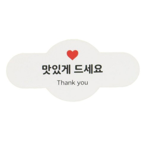 황씨네도시락 미니원형바 맛있게드세요 도시락스티커, 혼합 색상, 70개입