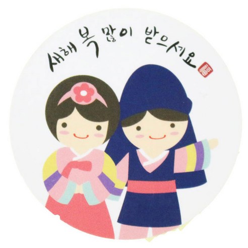 황씨네도시락 새해복 도시락 스티커, 소년소녀, 108개입