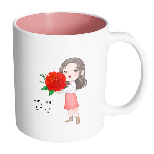 핸드팩토리 빨간꽃을든여자 매일매일보고싶어 머그컵, 내부(파스텔 핑크), 1개