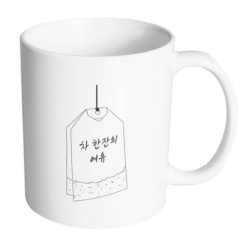 핸드팩토리 아웃라인티백 차한잔의여유 머그컵, 내부(화이트), 1개