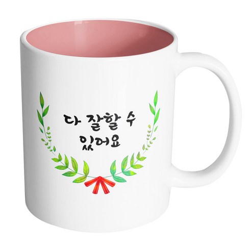 핸드팩토리 리프라운드리본 다 잘할 수 있어요 머그컵, 내부 파스텔 핑크, 1개