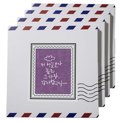 1AM 포스트 프리미엄 블렌딩 러블리 초코렛 차세트, 캘리그라피 우표스티커 저하늘보다 높은 + 편지지 패키지 + 봉합 스티커 + 프리미엄 블렌딩 티백 2.5g, 4세트