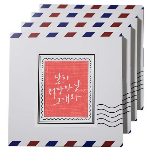 1AM 포스트 프리미엄 블렌딩 러블리 초코렛 차세트, 캘리그라피 우표스티커 날이 적당한 날 + 편지지 패키지 + 봉합 스티커 + 프리미엄 블렌딩 티백 2.5g, 4세트