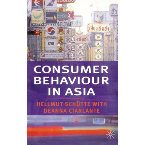 Consumer Behaviour in Asia Hardcover, Palgrave MacMillan