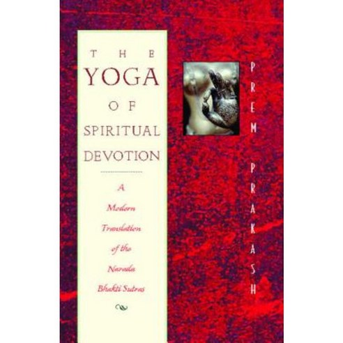 The Yoga of Spiritual Devotion: A Modern Translation of the Narada Bhakti Sutras Paperback, Inner Traditions International