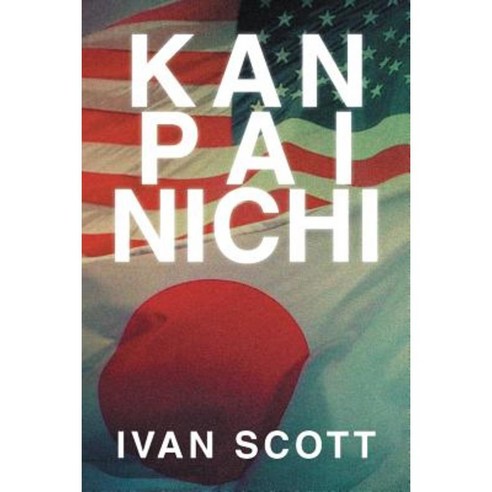 Kan Pai Nichi Paperback, Xlibris