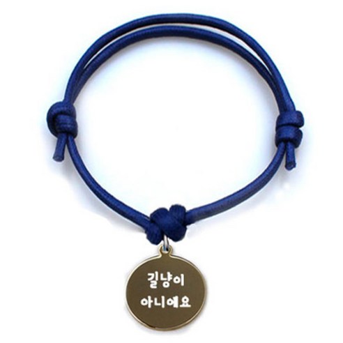 애드봉 펫츠룩 굿모닝 블루 반려동물 목걸이 S + 메탈원형 팬던트 M, 골드(길냥이아니에요), 1개