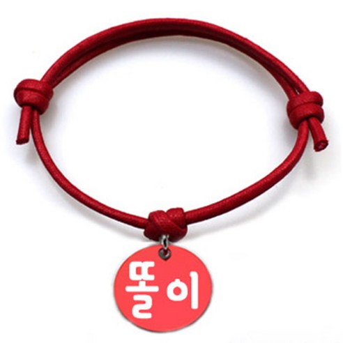펫츠룩 반려동물 굿모닝 레드 목걸이 S + 알미늄 원형 팬던트 S, 레드(똘이), 1개