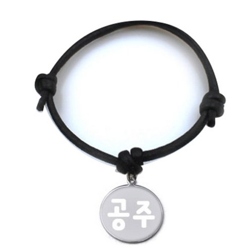 펫츠룩 굿모닝 블랙 반려동물 목걸이 S + 메탈원형 팬던트 S, 실버(공주), 1개