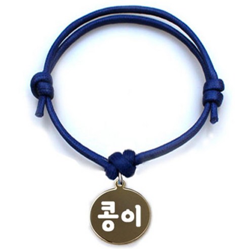 펫츠룩 굿모닝 블루 반려동물 목걸이 S + 메탈원형 팬던트 S, 골드(봄이), 1개