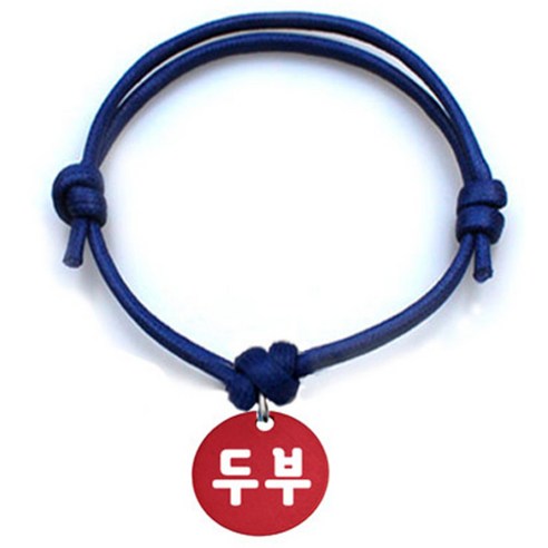 펫츠룩 굿모닝 블루 반려동물 목걸이 S + 알미늄원형 팬던트 S, 레드(두부), 1개