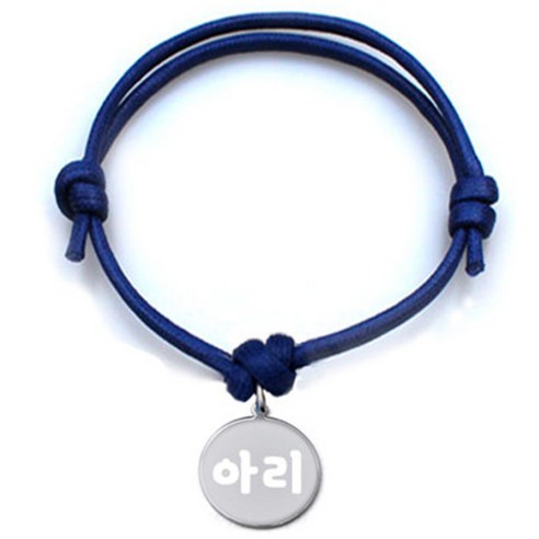 펫츠룩 굿모닝 블루 반려동물 목걸이 S + 메탈 원형 팬던트 M, 실버(아리), 1개