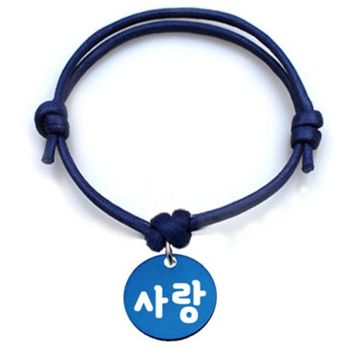 펫츠룩 굿모닝 블루 반려동물 목걸이 S + 알미늄원형 팬던트 M, 블루(사랑), 1개