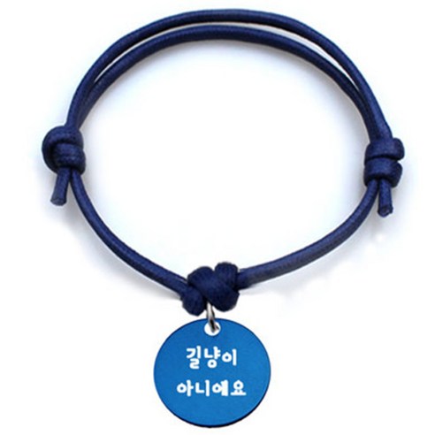 펫츠룩 굿모닝 블루 반려동물 목걸이 S + 알미늄 원형 팬던트 S, 블루(길냥이아니에요), 1개