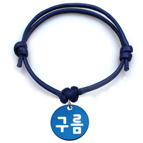 펫츠룩 굿모닝 블루 반려동물 목걸이 S + 알미늄 원형 팬던트 S, 블루(구름), 1개