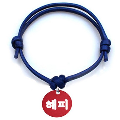 펫츠룩 굿모닝 블루 반려동물 목걸이 S + 알미늄원형 팬던트 S, 레드(해피), 1개