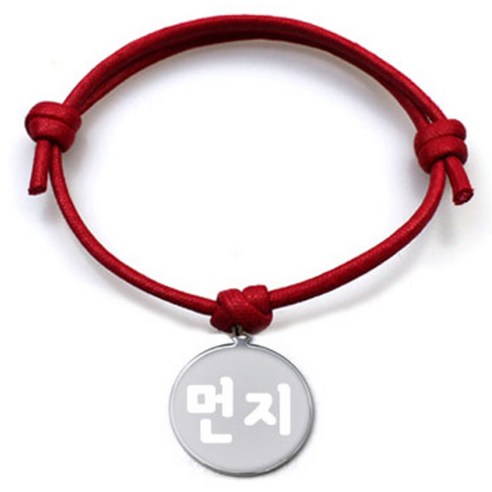 펫츠룩 굿모닝 레드 반려견 목걸이 M + 메탈원형 팬던트 S, 실버(먼지), 1개